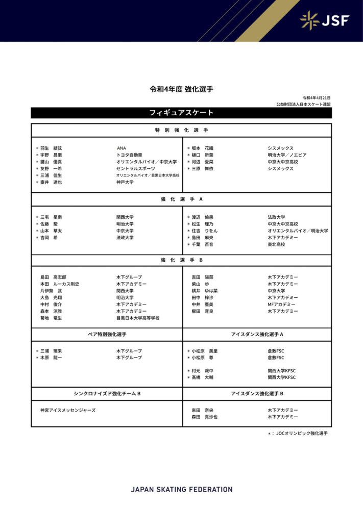 守护老板的情人